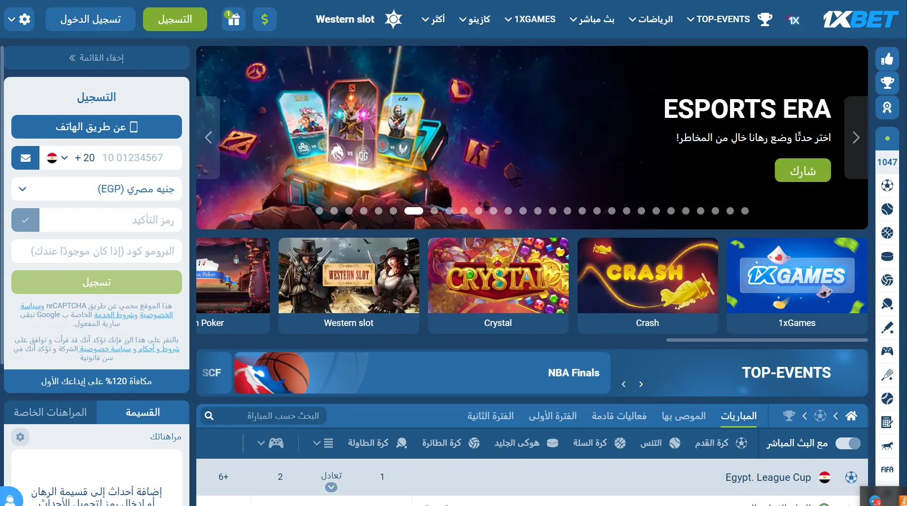 موقع 1xbet في مصر